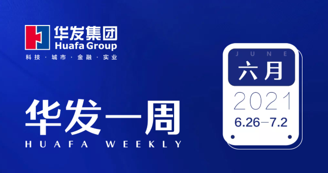 人生就是搏·(中国区)官方网站一周.png