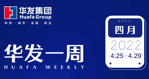 人生就是搏·(中国区)官方网站一周.png