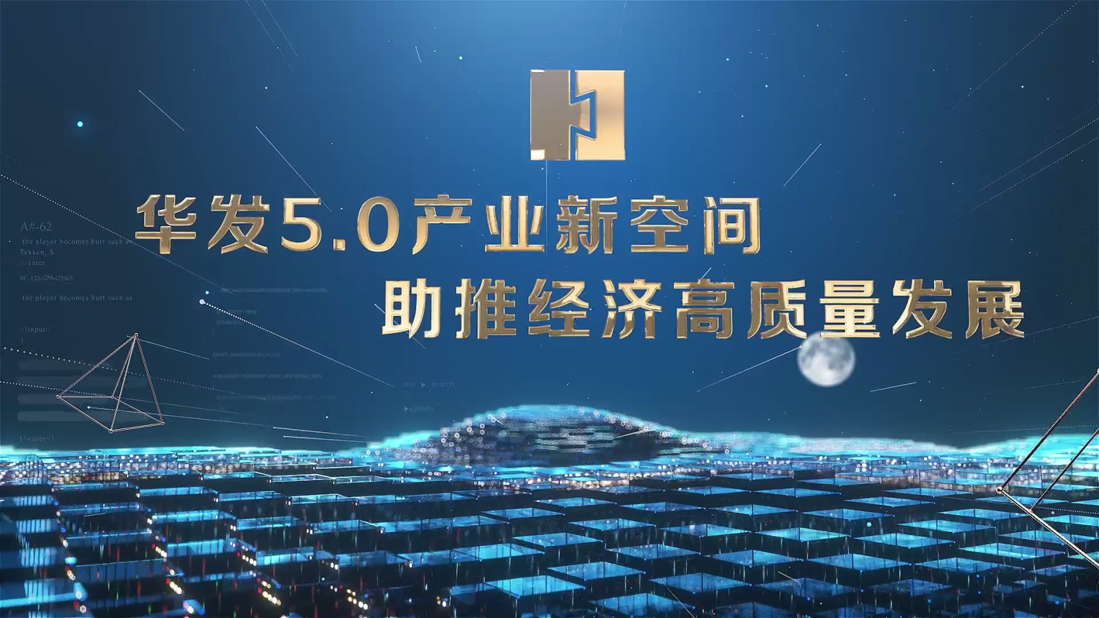20230902 人生就是搏·(中国区)官方网站5[00_00_03][20230922-092419].png